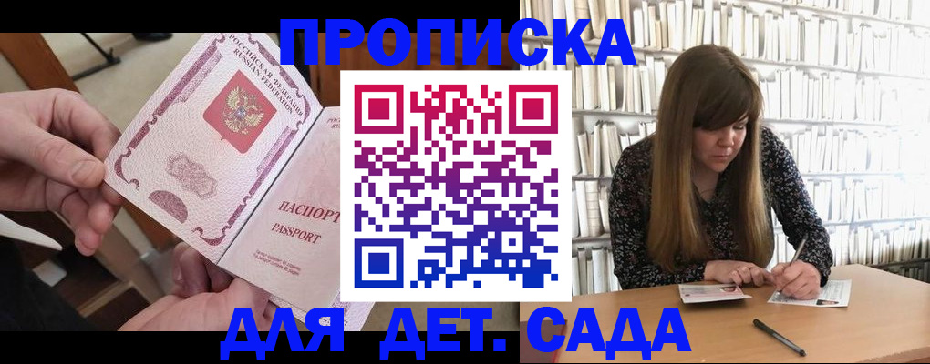 пропишу в квартире в Кашине