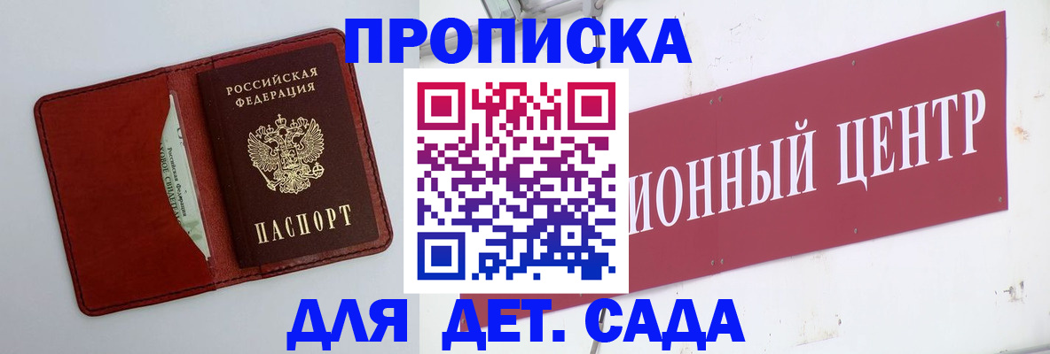 временная регистрация поиск в Кашине